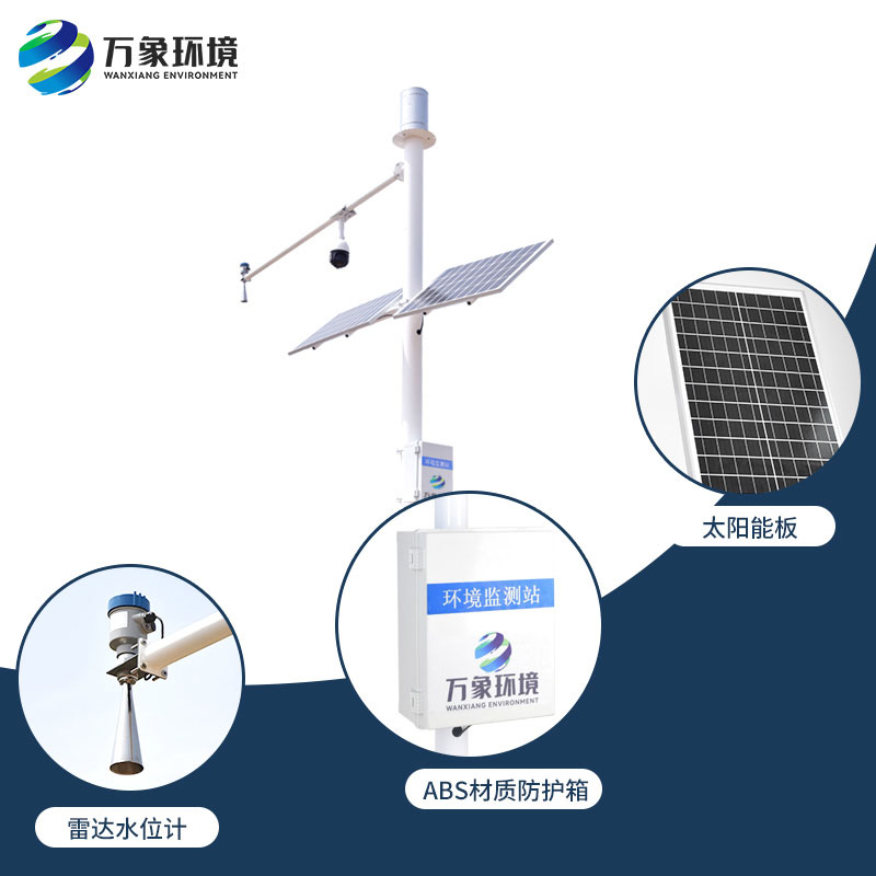 雷達(dá)式流速流量水位雨量監(jiān)測站——流速流量水位雨量一手掌控！