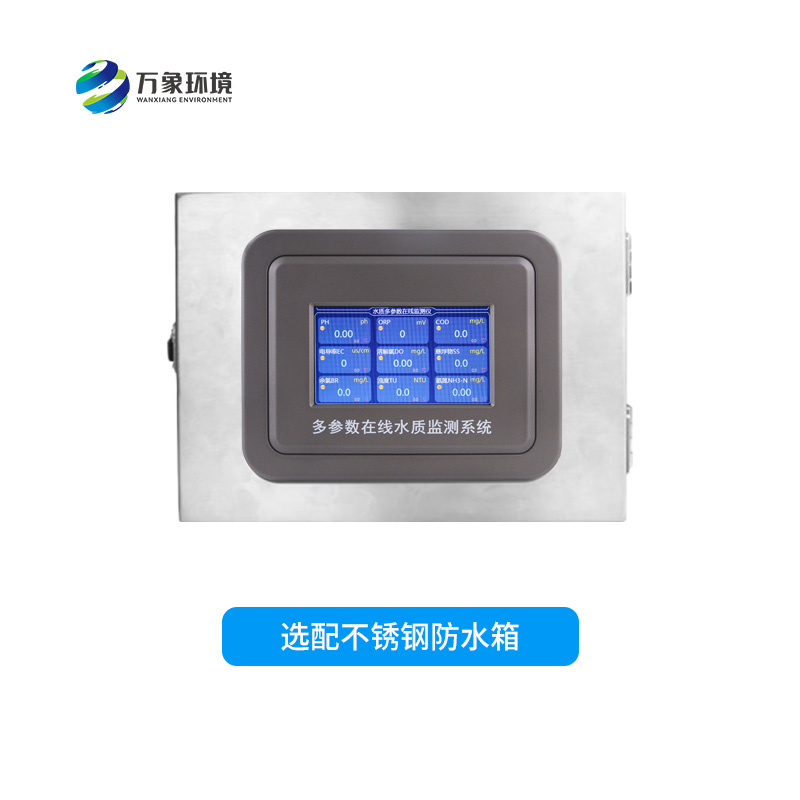 污水在線監測設備作用大嗎？