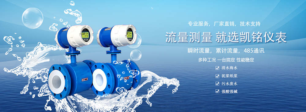 水質監測站